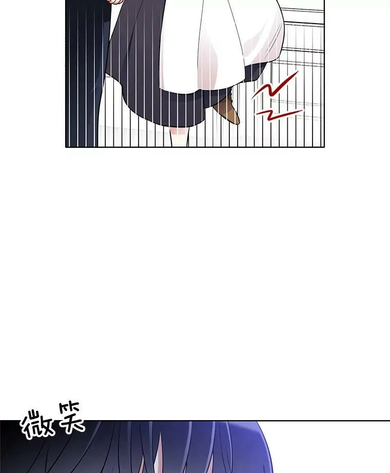 38.冰吻 第54页