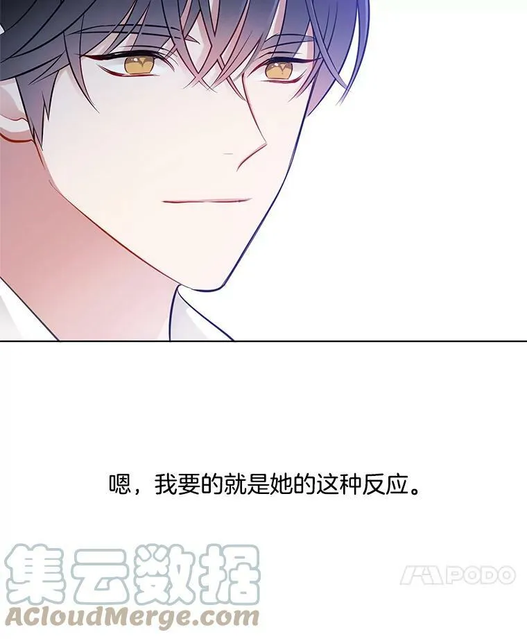 38.冰吻 第55页