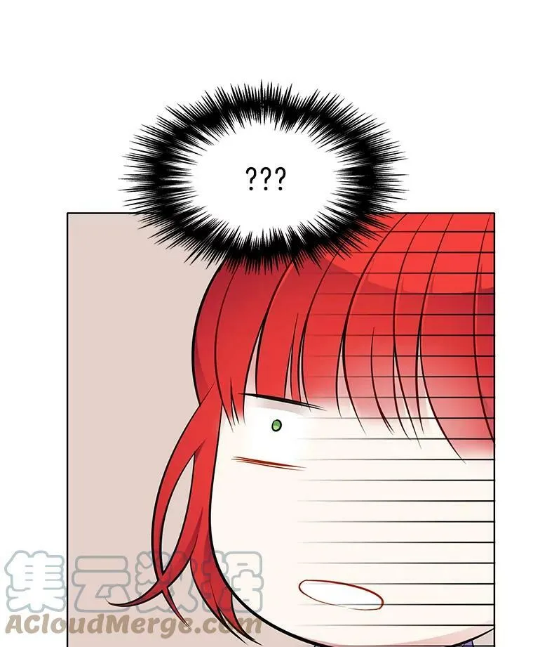 38.冰吻 第58页