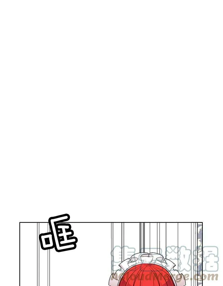 38.冰吻 第61页