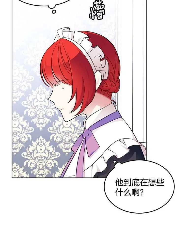 38.冰吻 第63页