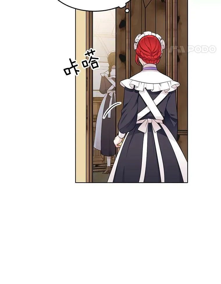 38.冰吻 第66页