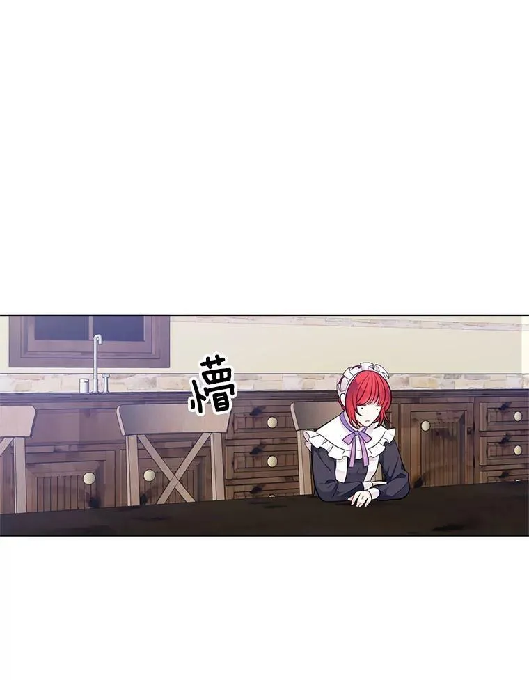 38.冰吻 第68页