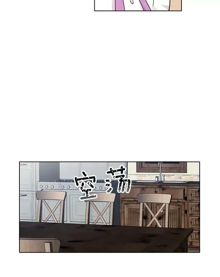 38.冰吻 第75页