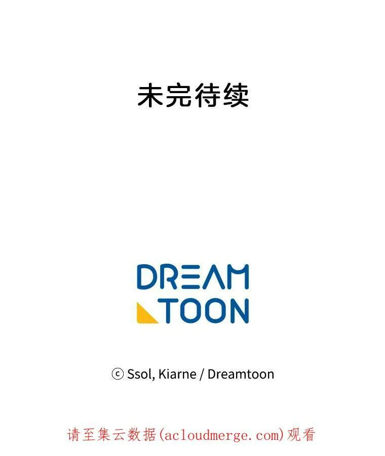 38.冰吻 第77页