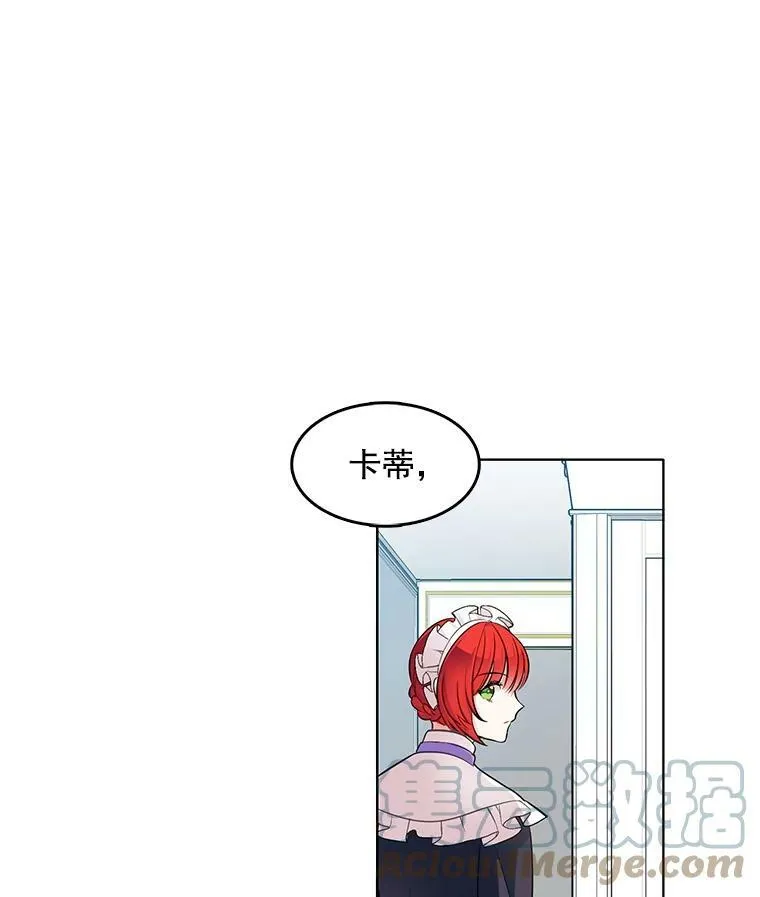 39.斗剑场 第4页