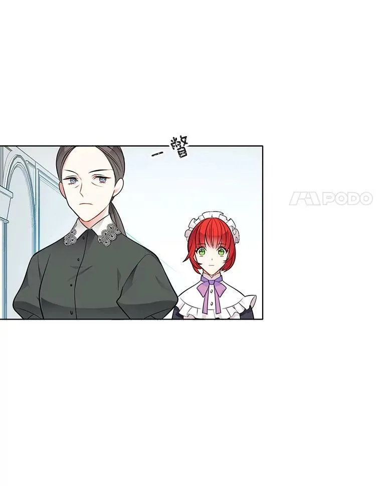 39.斗剑场 第12页