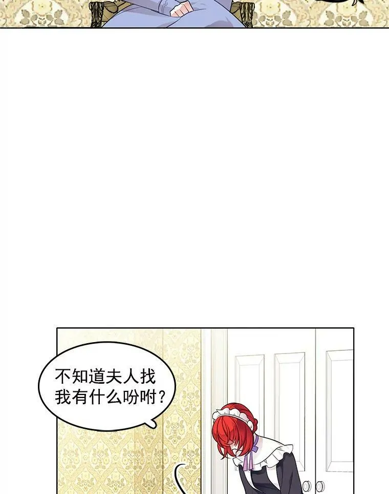 39.斗剑场 第20页