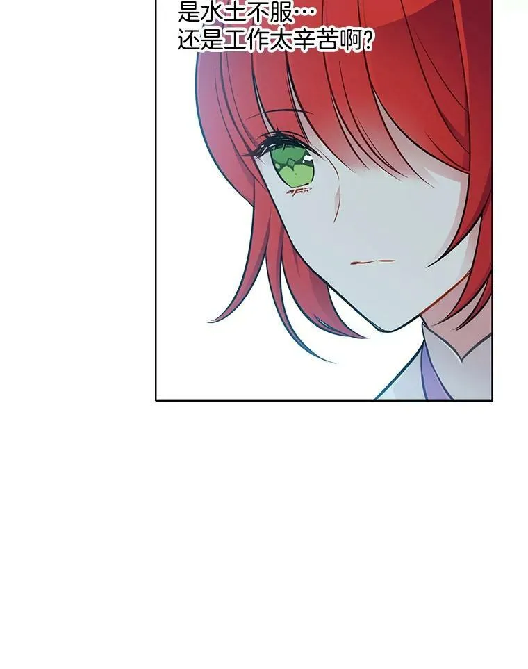 39.斗剑场 第23页