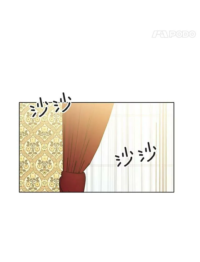 39.斗剑场 第29页