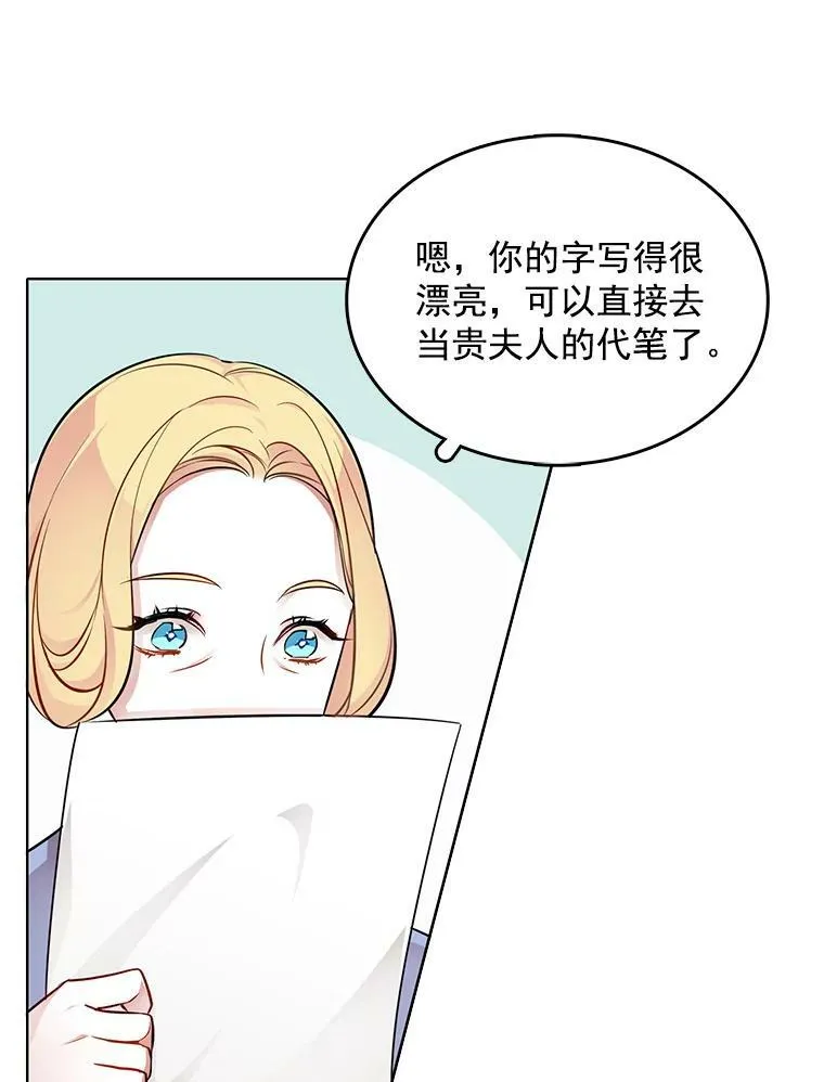 39.斗剑场 第30页