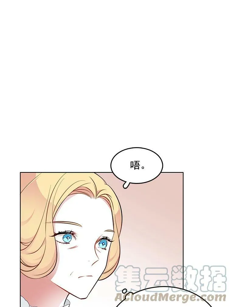 39.斗剑场 第34页