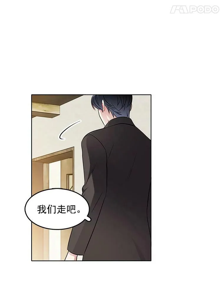 39.斗剑场 第56页