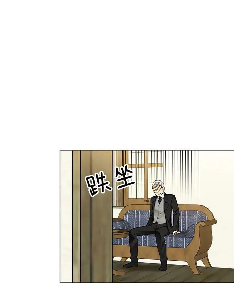 39.斗剑场 第57页