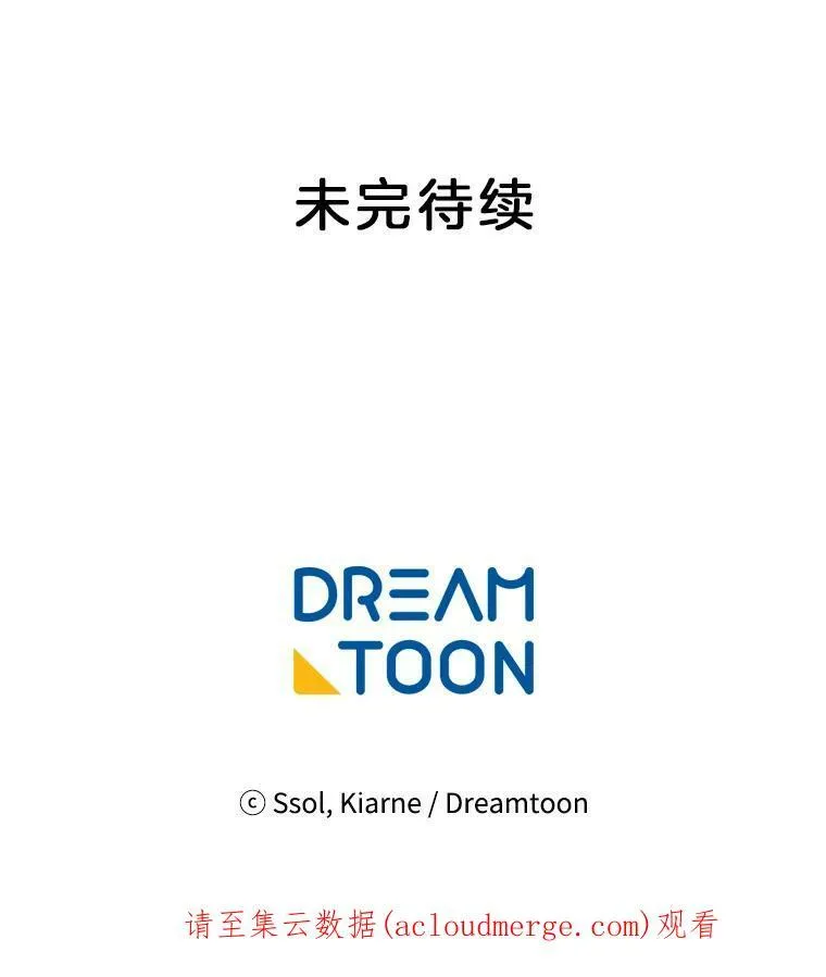 39.斗剑场 第71页