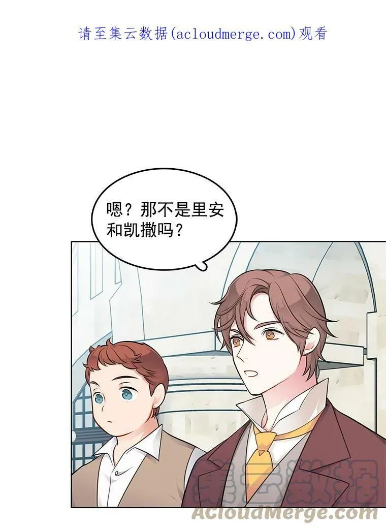39.斗剑场 第72页