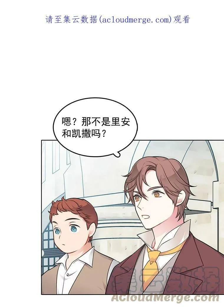 40.霍津家 第1页