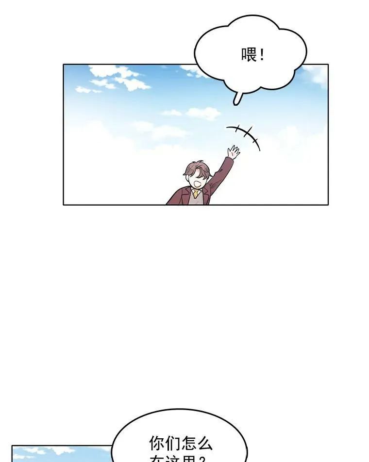 40.霍津家 第3页