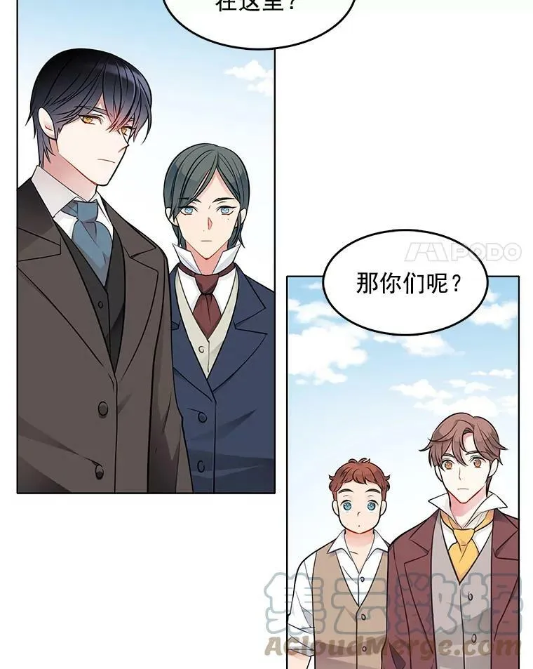 40.霍津家 第4页