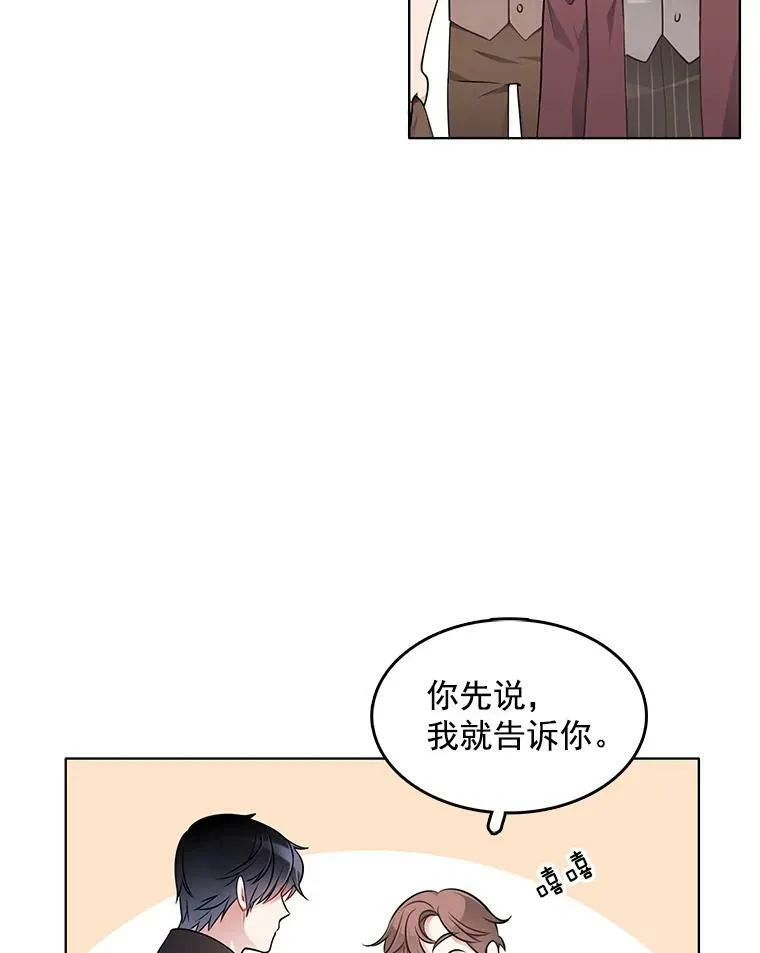 40.霍津家 第5页