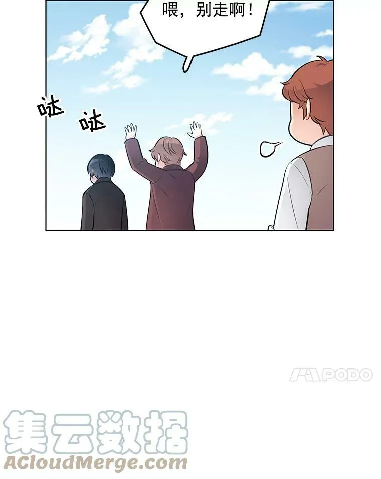 40.霍津家 第7页