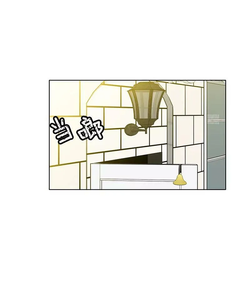 40.霍津家 第11页
