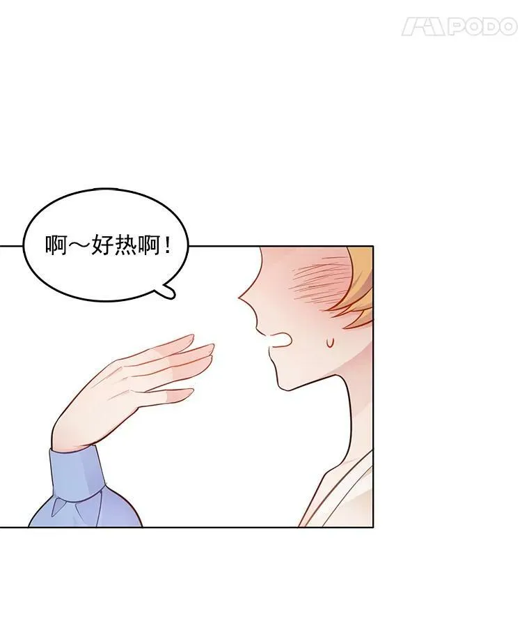 40.霍津家 第12页
