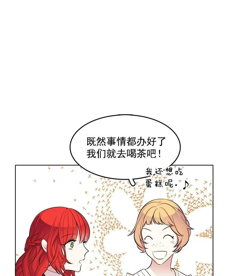 40.霍津家 第14页