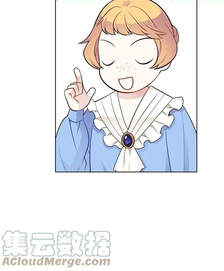 40.霍津家 第16页