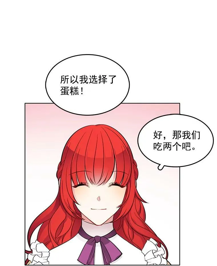 40.霍津家 第17页
