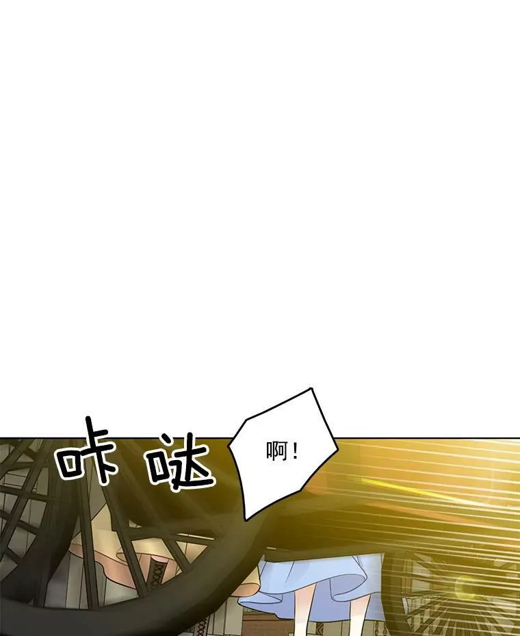 40.霍津家 第18页
