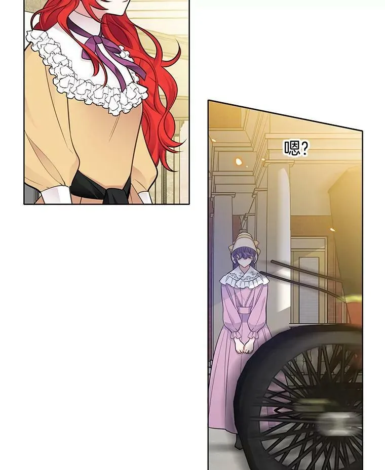 40.霍津家 第20页