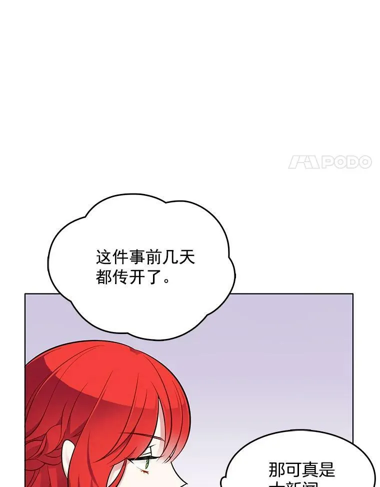 40.霍津家 第39页