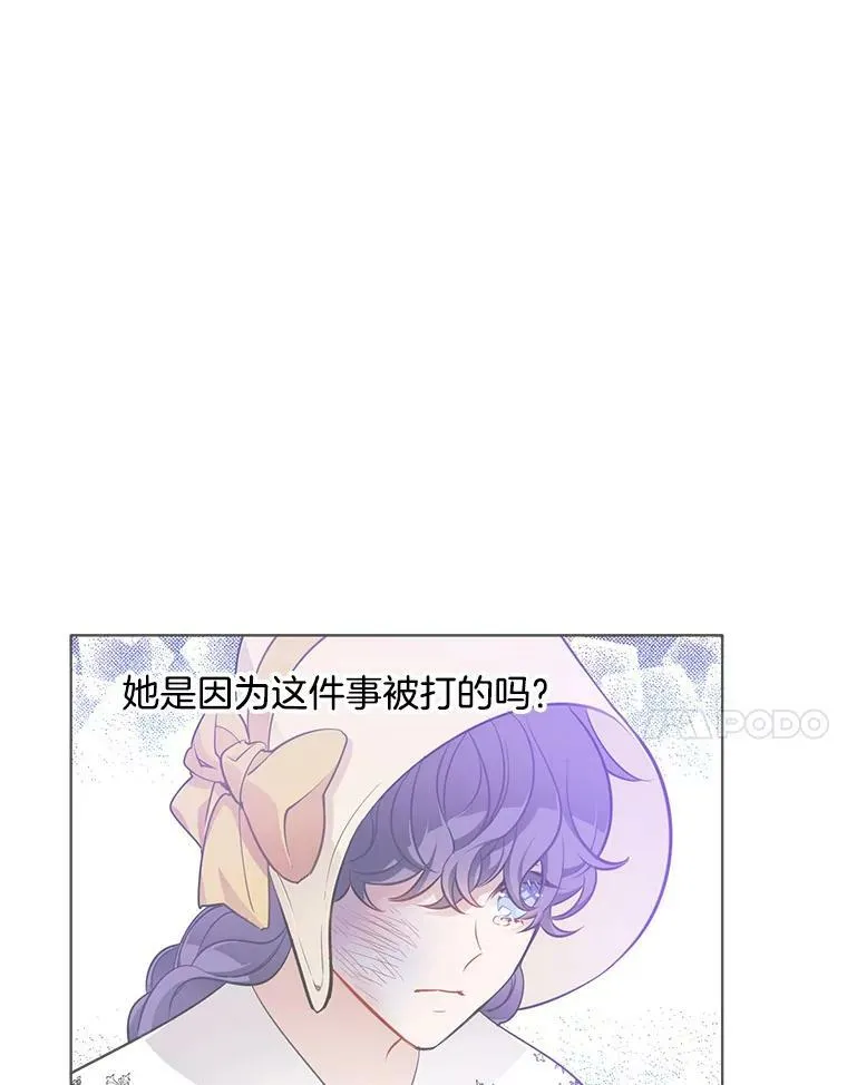 40.霍津家 第42页