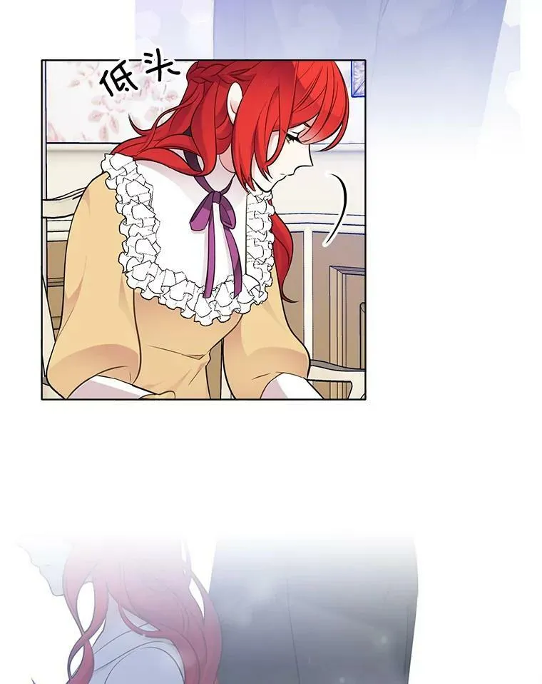 40.霍津家 第48页