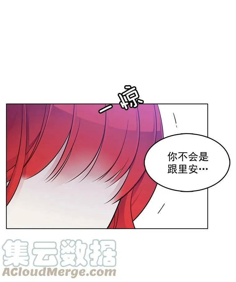 40.霍津家 第55页