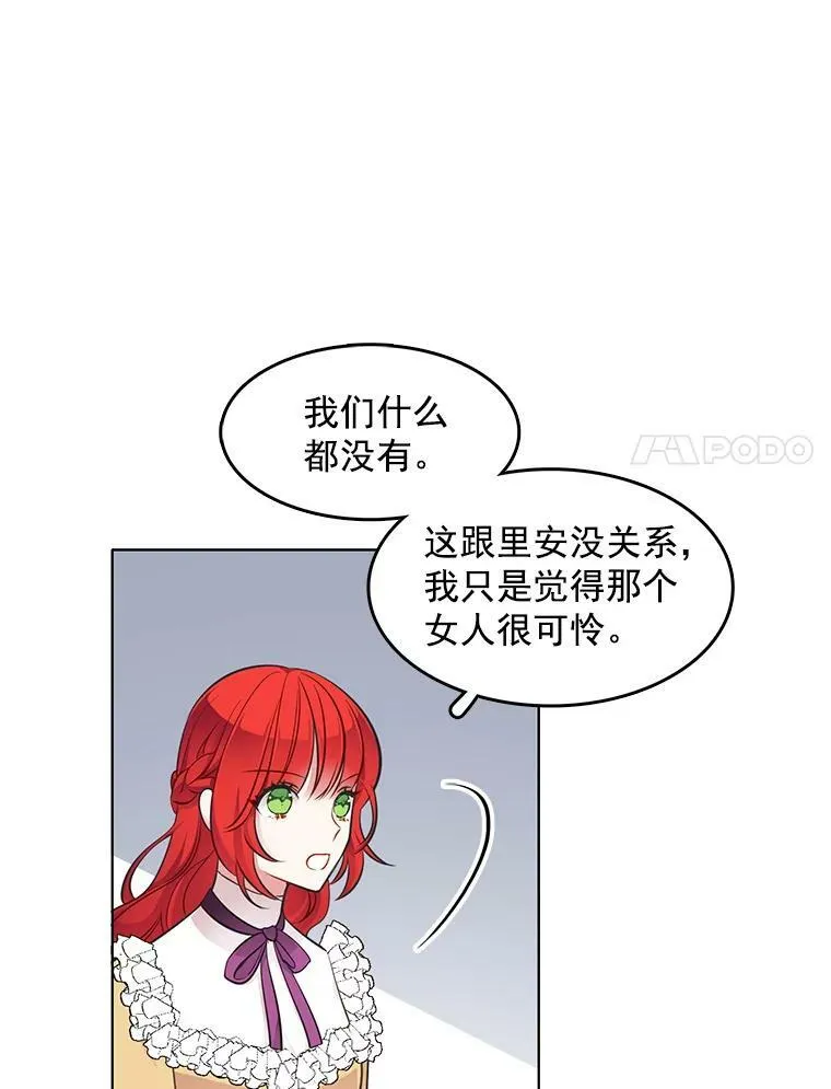 40.霍津家 第56页