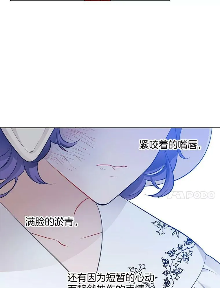40.霍津家 第59页