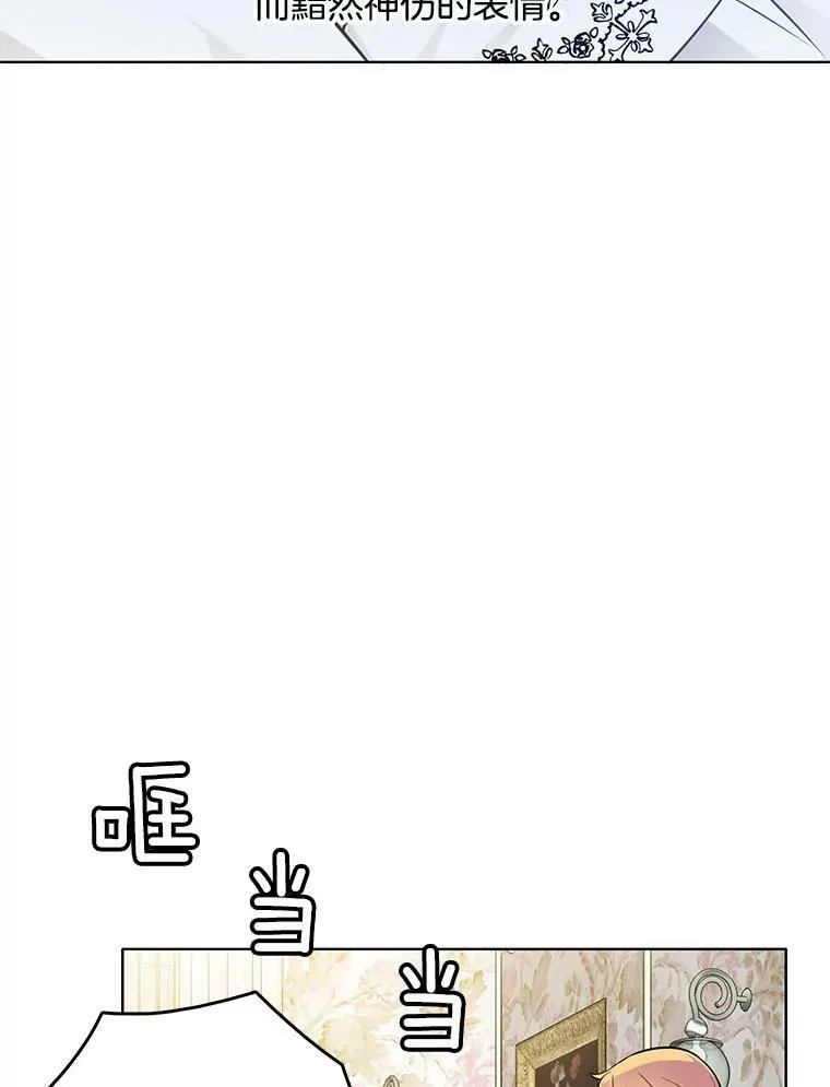 40.霍津家 第60页