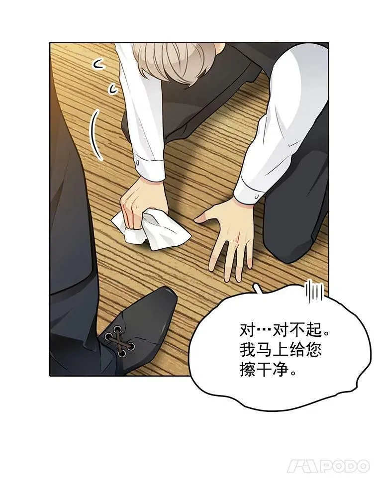 40.霍津家 第62页