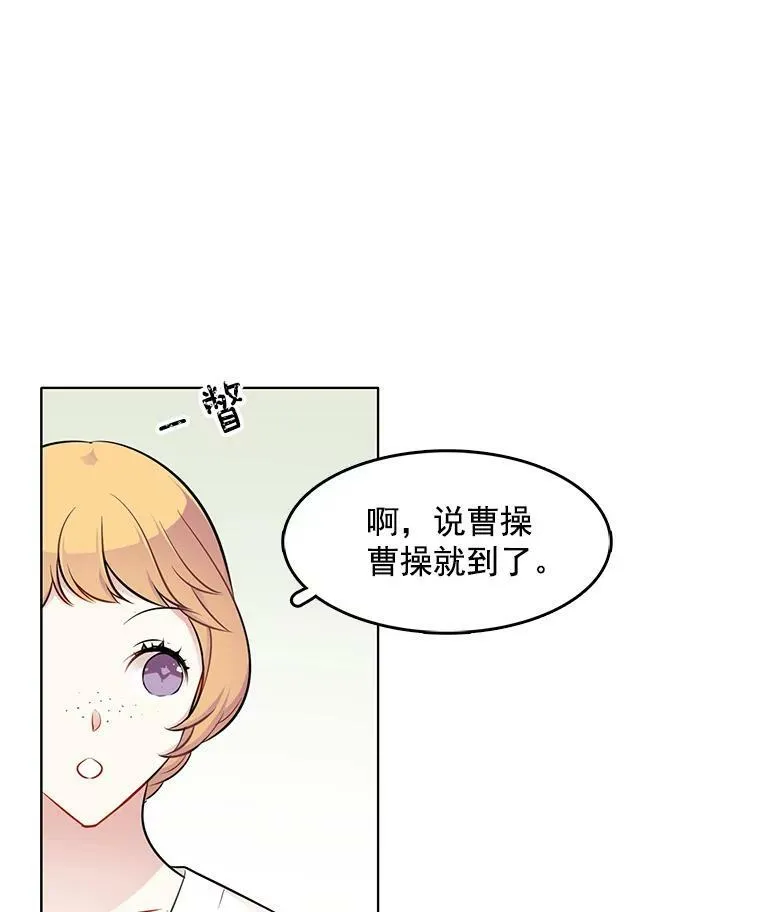 40.霍津家 第63页