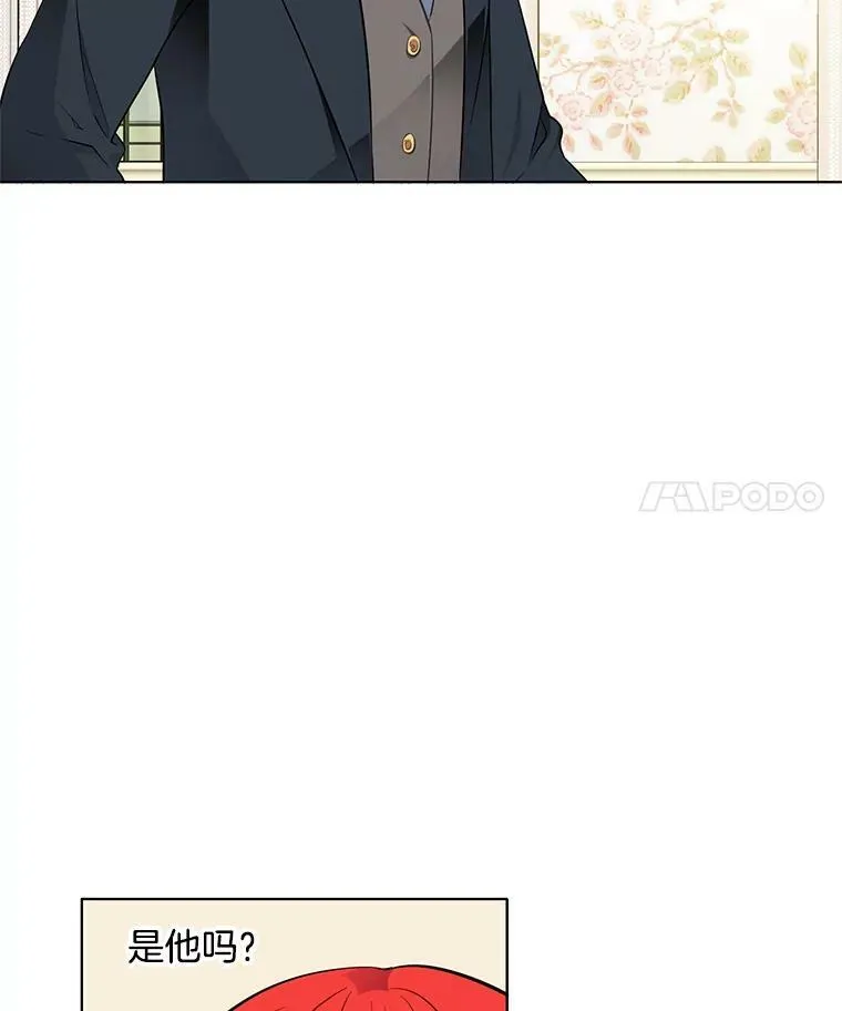 40.霍津家 第66页