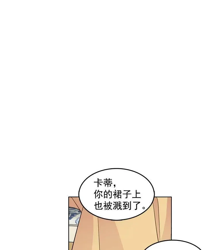 40.霍津家 第69页