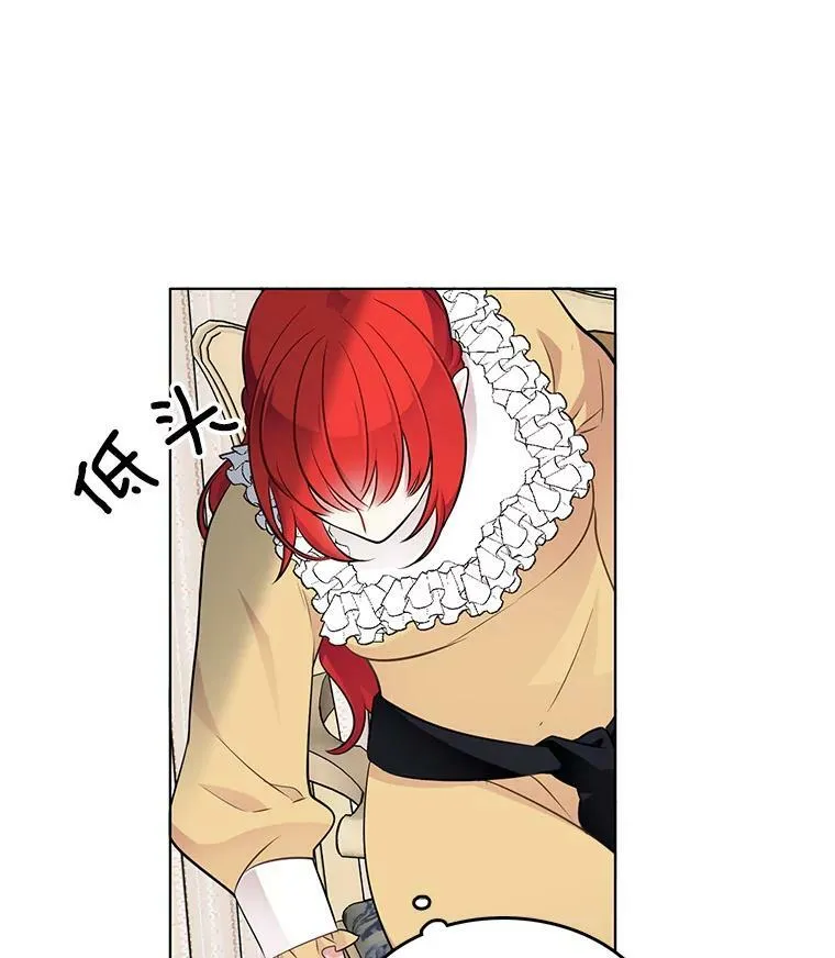 40.霍津家 第71页