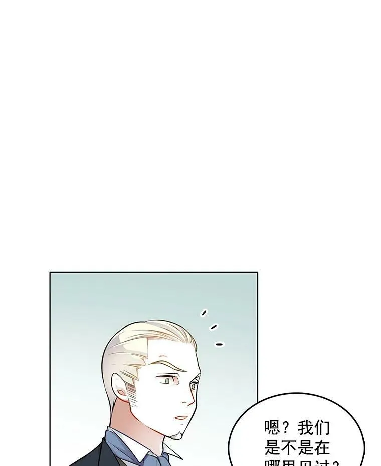 40.霍津家 第74页