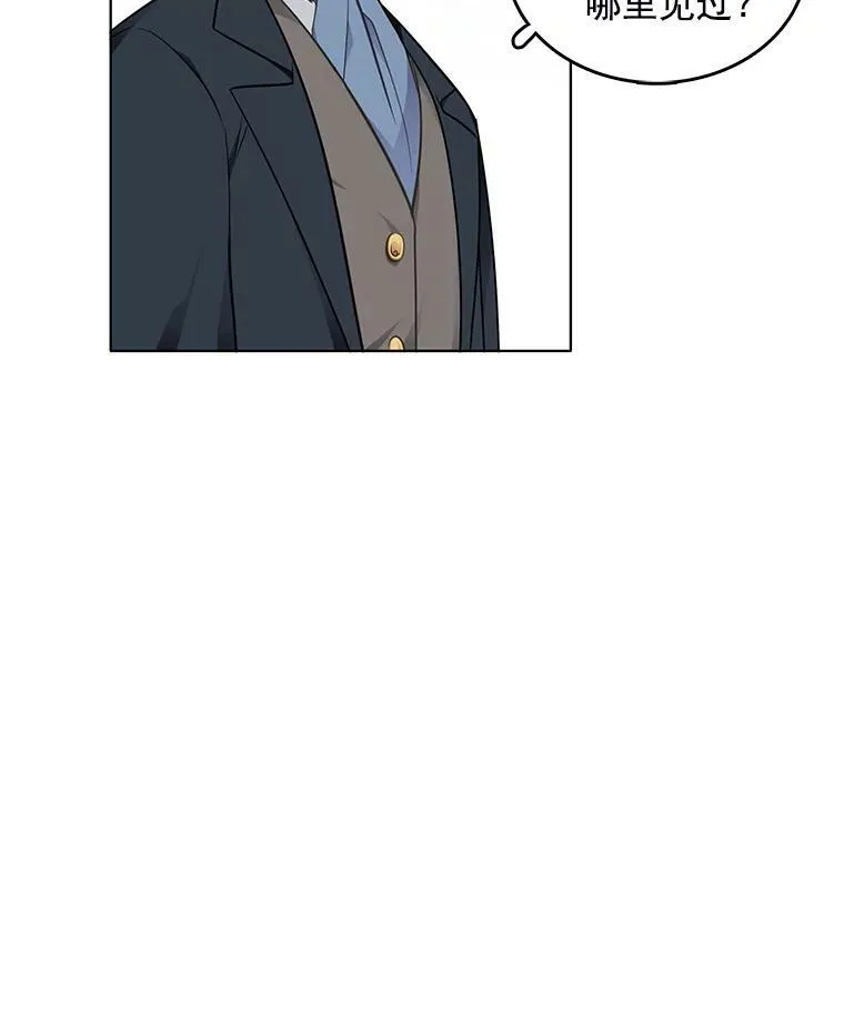 40.霍津家 第75页