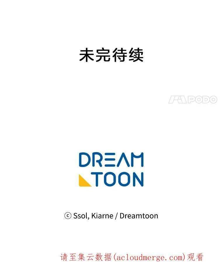40.霍津家 第77页