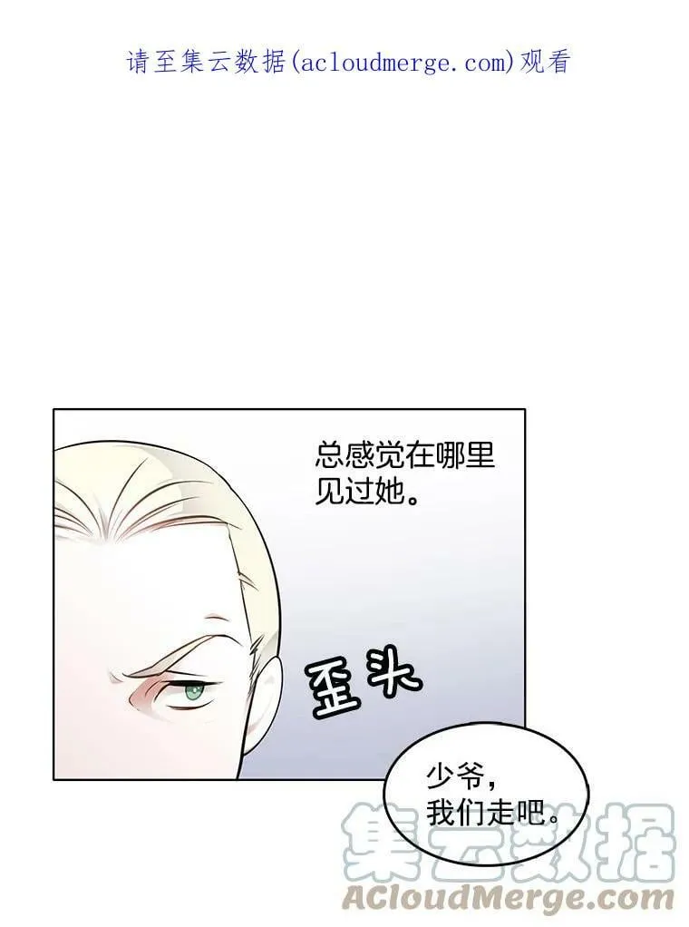 41.邀请函 第1页