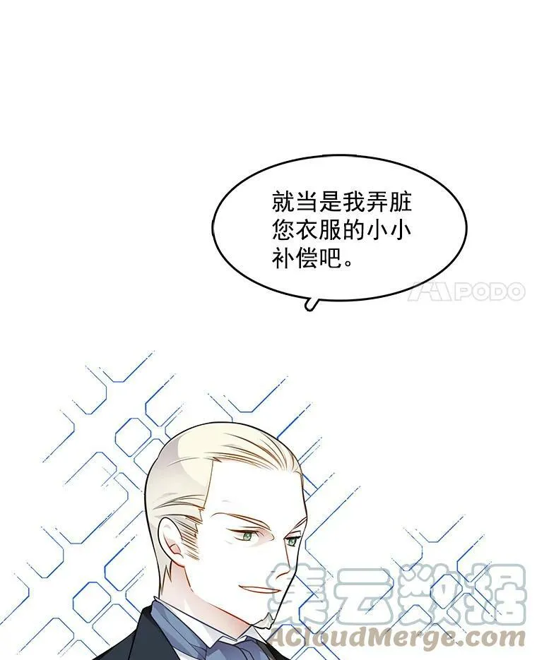 41.邀请函 第4页