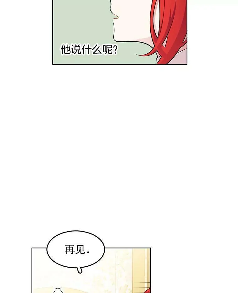 41.邀请函 第6页